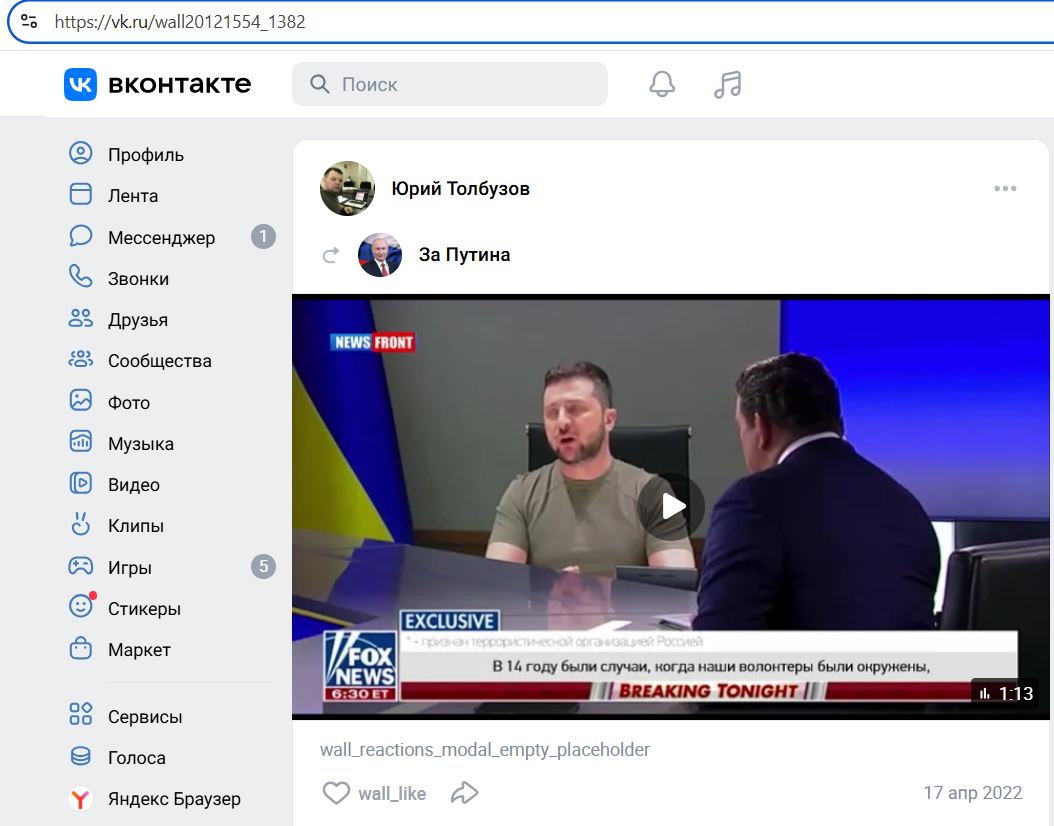Tolbuzov_Yuriy_001__SoR_024__-VK.jpg Tolbuzov_Yuriy_001__SoR_024__-VK.jpg